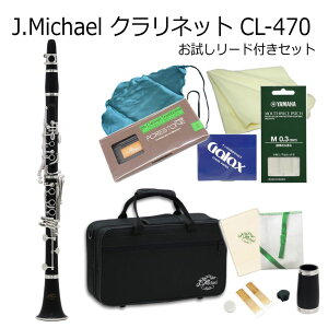 J Michael B��N�����l�b�g CL-470 ���������������[�h�t�� / J�}�C�P�� CL470