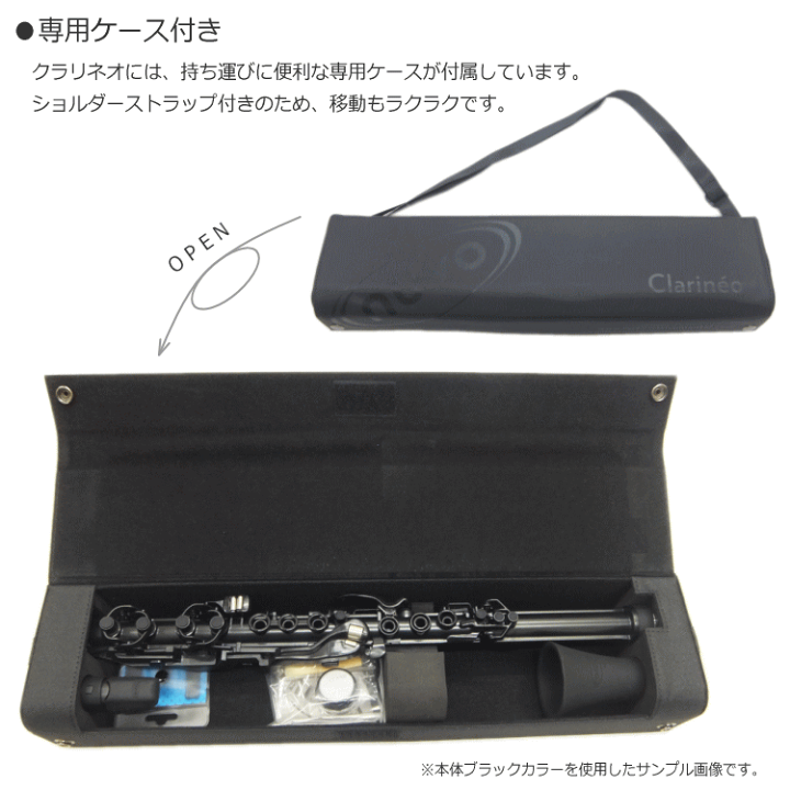 楽天市場】NUVO プラスチック製 クラリネット Clarineo クラリネオ