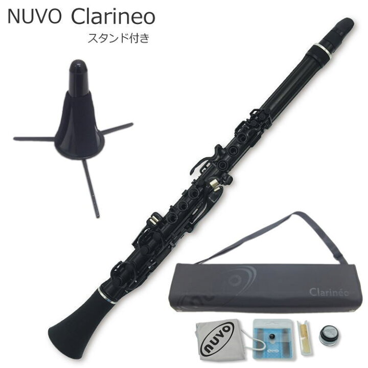 楽天市場】NUVO プラスチック製 クラリネット Clarineo クラリネオ 