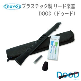 6/5はエントリーで最大P5倍★NUVO プラスチック製リード楽器 DooD 2.0 ブラックブラック (ヌーボ ドゥード リコーダー クラリネット サックス)