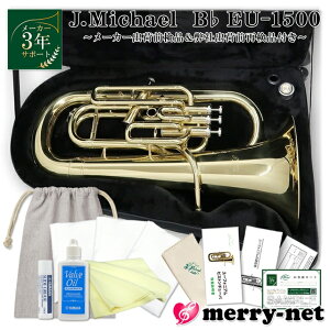 J.Michael J}CP [tHjA NAbJ[ EU-1500 }ñICOXt{̂Zbgty_ui㔭zS  