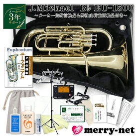 Jマイケル ユーフォニアム クリアラッカー EU-1500 お手入れ用品 チューナーメトロノーム 斎藤充著の教則本 譜面台付き【ダブル検品後発送】初心者 趣味 入門