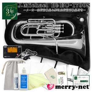 J}CP [tHjE  ⃁bL EU-1700S }ñICȂǂZbg `[i Nbv}CNtyWi㔭z Kp S  