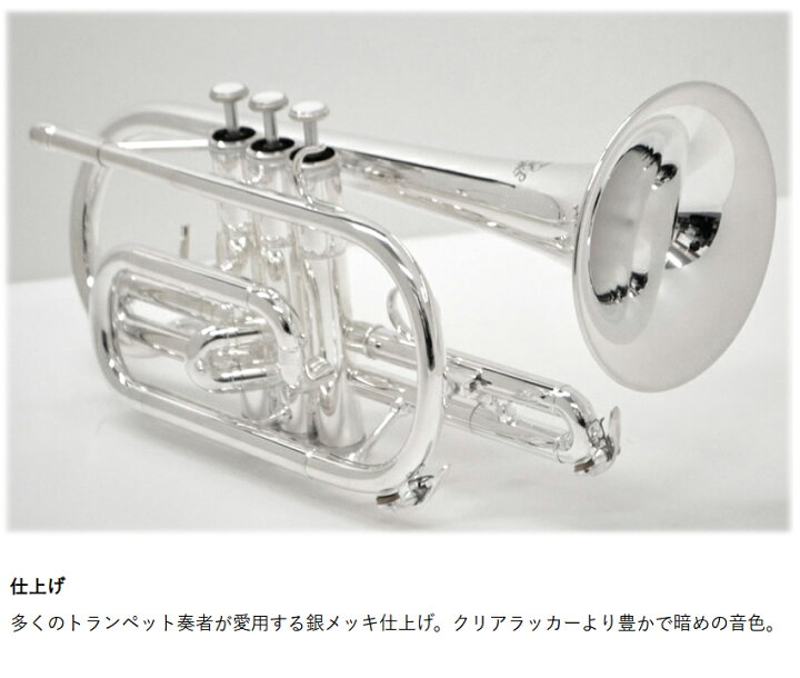 楽天市場】【3年保証】コルネット 初心者 セット J.Michael CT-470S B 