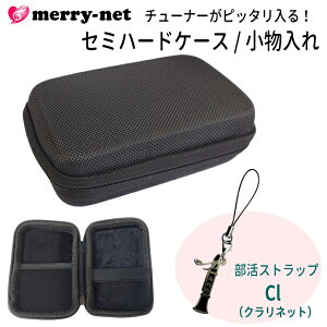 `[i[ gm[ p [P[X/ V[Y gуXgbvt/ Z~n[hP[X /i}n TDM-700G,TDM-700P,TDM-700GM/TDM-710EKORG TM-60/TM-70FȂǃ`[i[gm[Ή