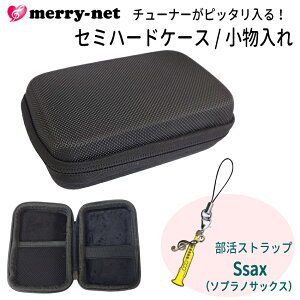 �`���[�i�[ ���g���m�[�� �p ���[�P�[�X/ �����V���[�Y �g�уX�g���b�v�t��/ �Z�~�n�[�h�P�[�X /��������i���}�n TDM-700G,TDM-700P,TDM-700GM/TDM-710�EKORG TM-60/TM-70F�Ȃǃ`���[�i�[���g���m�[���Ή�