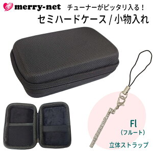 `[i[ gm[ p [P[X/  ǊyXgbvt/ Z~n[hP[X /i}n TDM-700G,TDM-700P,TDM-700GM/TDM-710EKORG TM-60/TM-70FȂǃ`[i[gm[Ήj