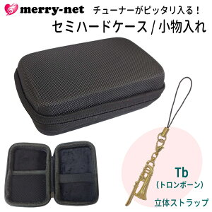 �`���[�i�[ ���g���m�[�� �p ���[�P�[�X/ ���� �Ǌy��X�g���b�v�t��/ �Z�~�n�[�h�P�[�X /��������i���}�n TDM-700G,TDM-700P,TDM-700GM/TDM-710�EKORG TM-60/TM-70F�Ȃǃ`���[�i�[���g���m�[���Ή��j