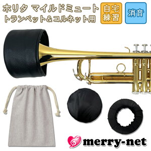 �z���^ �}�C���h�~���[�g �g�����y�b�g �R���l�b�g�y�u���b�N�z�v���N�e�B�X�~���[�g �T�C�����T�[ ������K�p HORITA �В��ܕt��