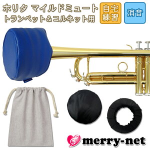 z^ }Ch~[g gybg Rlbgyu[zvNeBX~[g TCT[ Kp HORITA Вܕt