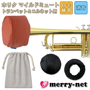 �z���^ �}�C���h�~���[�g �g�����y�b�g �R���l�b�g�y���b�h�z�v���N�e�B�X�~���[�g �T�C�����T�[ ������K�p HORITA �В��ܕt��