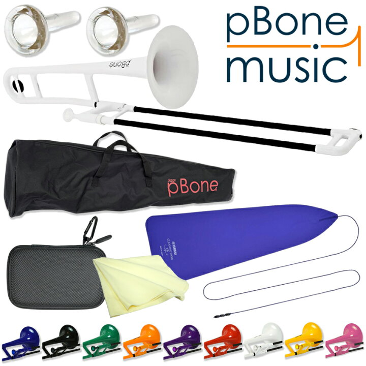 楽天市場】pBone プラスチック製 テナートロンボーン B♭ pBone music  