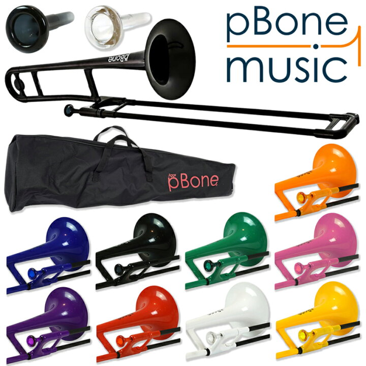 楽天市場】【メーカー1年保証付き】pBone プラスチック製 テナートロン 