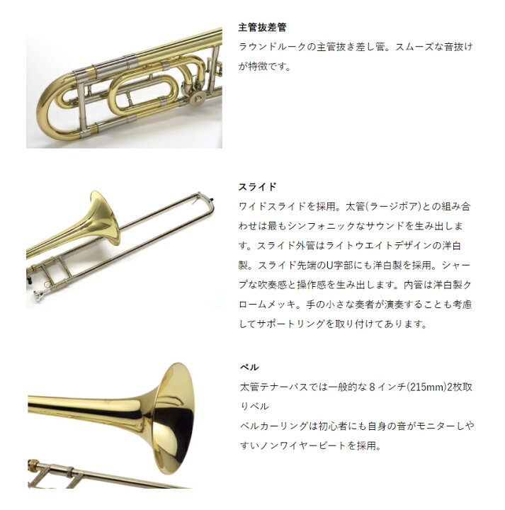 楽天市場】【8月下旬入荷予定】Jマイケル テナーバストロンボーン B 