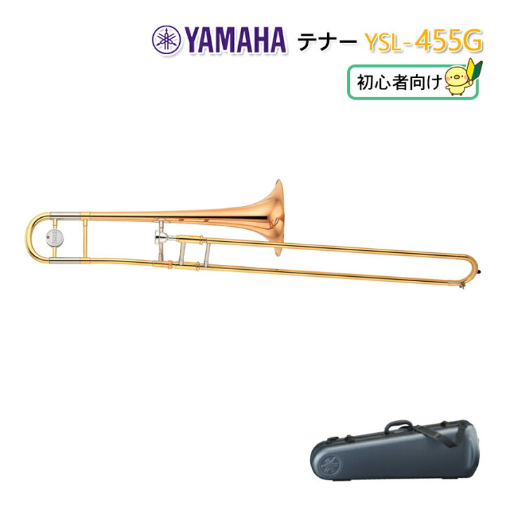 楽天市場】YAMAHA ヤマハ テナートロンボーン 中細管 デュアルボア YSL 