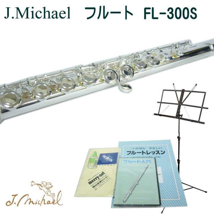 楽天市場】【3年保証】J.Michael（Jマイケル） 初心者向けオススメ 