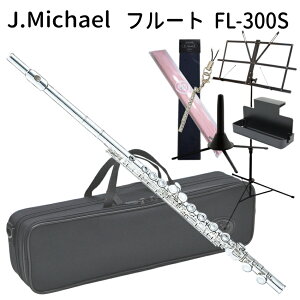 ���S�Ҍ��� �t���[�g �Z�b�g FL-300S / �␻�i�ϐF�h�~�@�� �� ���ʑ�t�� �֗��Z�b�g J Michael (J�}�C�P��) �V���o�[ ����p