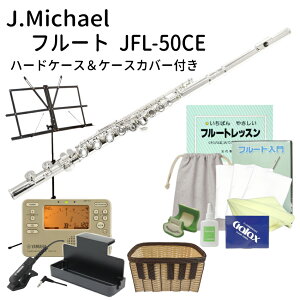 SҌ t[g Zbg JFL-50CE/ }n `[i[  IWipit ؃Zbg J Michael (J}CP)