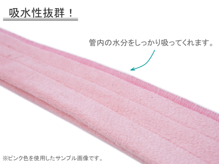 楽天市場】カワベ フルート用 クリーニングスワブ パステルピンク E-22