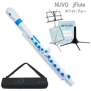 NUVO �v���X�`�b�N�� �q���p�t���[�g jFlute �z���C�g/�u���[ ����Z�b�g�t�� N220JFBL �i�k�[�{ �W�F�C�t���[�g�j