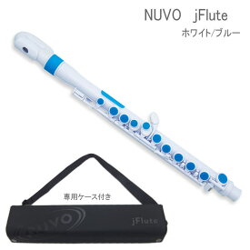 楽天市場 フルート 子供用の通販