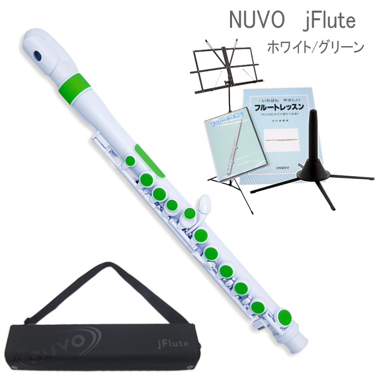 NUVO プラスチック製　子供用フルート　jFlute　ホワイト グリーン　入門セット付き　N220JFGN　（ヌーボ　ジェイフルート）