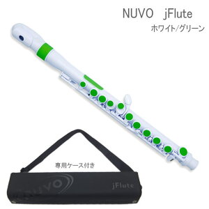 NUVO �v���X�`�b�N�� �q���p�t���[�g jFlute �z���C�g/�O���[�� N220JFGN �i�k�[�{ �W�F�C�t���[�g�j