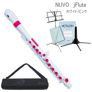 NUVO �v���X�`�b�N�� �q���p�t���[�g J�t���[�g jFlute �z���C�g/�s���N ����Z�b�g�t�� N220JFPK �i�k�[�{ �W�F�C�t���[�g�j