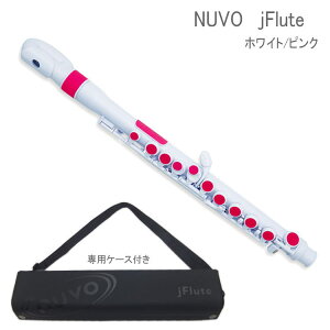 NUVO �v���X�`�b�N�� �q���p�t���[�g J�t���[�g jFlute �z���C�g/�s���N N220JFPK �i�k�[�{ �W�F�C�t���[�g�j