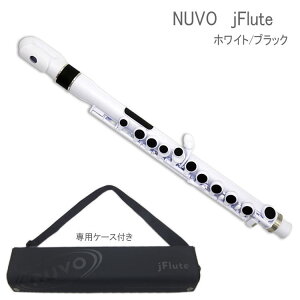 NUVO �v���X�`�b�N�� �q���p�t���[�g J�t���[�g jFlute �z���C�g/�u���b�N N220JFWB �i�k�[�{ �W�F�C�t���[�g�j