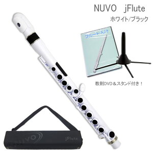 NUVO �v���X�`�b�N�� �q���p�t���[�g jFlute �z���C�g/�u���b�N DVD���X�^���h�t�� N220JFWB �i�k�[�{ �W�F�C�t���[�g�j
