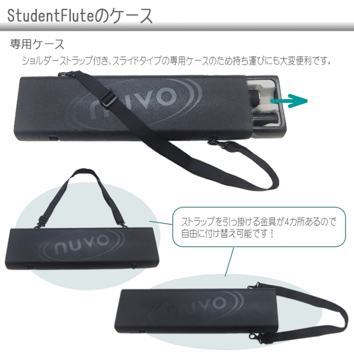 楽天市場】NUVO プラスチック製 フルート StudentFlute ブラック