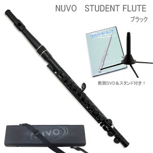 NUVO �v���X�`�b�N�� �t���[�g StudentFlute �u���b�N DVD���X�^���h�t�� N230SFBK �i�k�[�{ �X�`���[�f���g�t���[�g�j