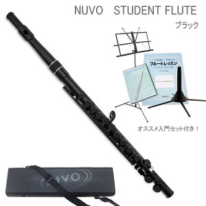 NUVO �v���X�`�b�N�� �t���[�g StudentFlute �u���b�N ����Z�b�g�t�� N230SFBK �i�k�[�{ �X�`���[�f���g�t���[�g�j