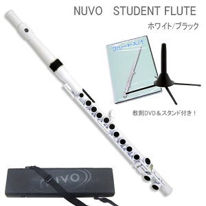 NUVO �v���X�`�b�N�� �t���[�g StudentFlute �z���C�g/�u���b�N DVD���X�^���h�t�� N230SFWB �i�k�[�{ �X�`���[�f���g�t���[�g�j