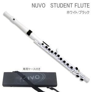 NUVO �v���X�`�b�N�� �t���[�g StudentFlute �z���C�g/�u���b�N N230SFWB �i�k�[�{ �X�`���[�f���g�t���[�g�j