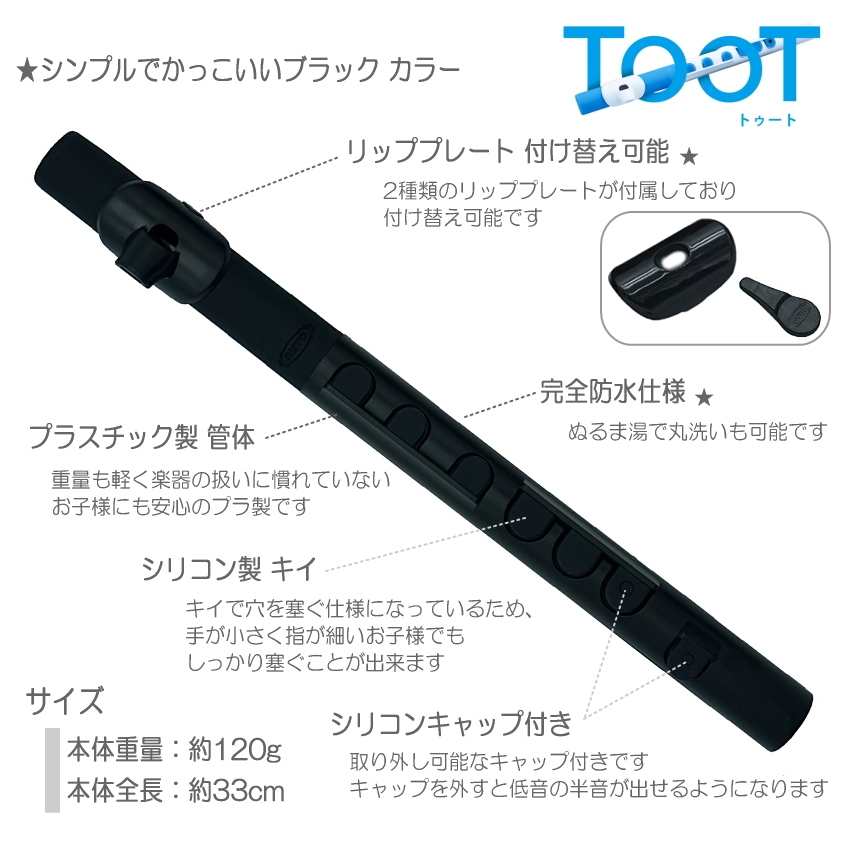 nuvo TooT プラスチック製フルート White Blue 通販