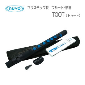 NUVO TOOT プラスチック製フルート ブラック+ブルー N430TBBL　ヌーヴォ トゥート