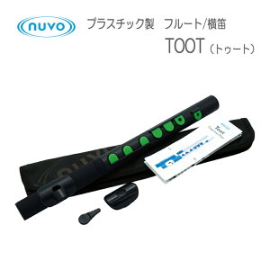 NUVO TOOT �v���X�`�b�N���t���[�g �u���b�N+�O���[�� N430TBGN �k�[���H �g�D�[�g