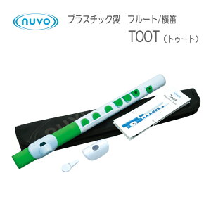 NUVO TOOT �v���X�`�b�N���t���[�g �z���C�g�{�O���[�� N430TWGN �k�[���H �g�D�[�g