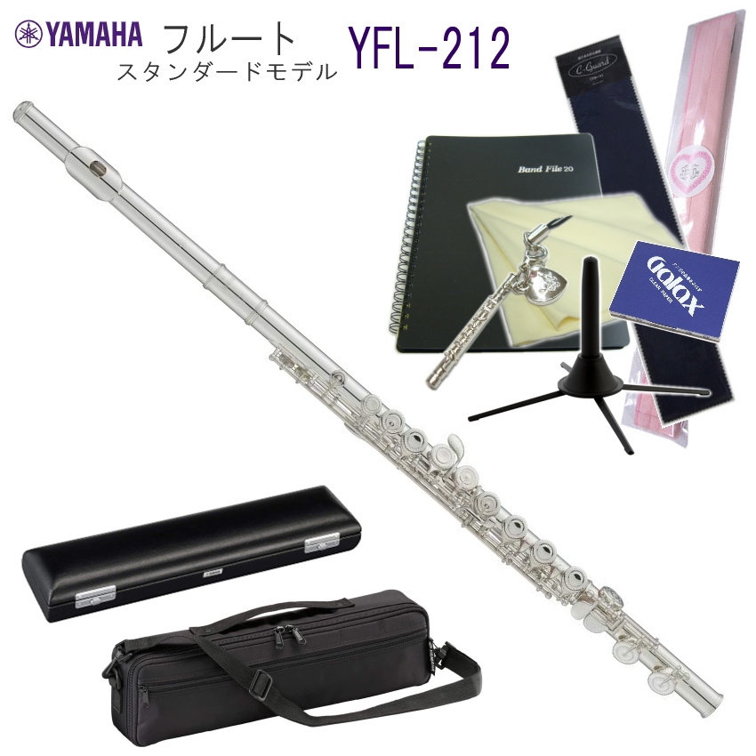 ヤマハ フルート yfl-212の人気商品・通販・価格比較 - 価格.com