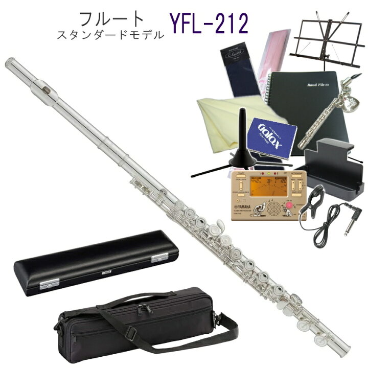 楽天市場】7/10はエントリーで最大P4倍☆YAMAHA フルート YFL-212 豪華  