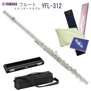 YAMAHA �t���[�g YFL-312 �V���v��8�_�Z�b�g ���S�� ���� �i���}�n YFL312�j
