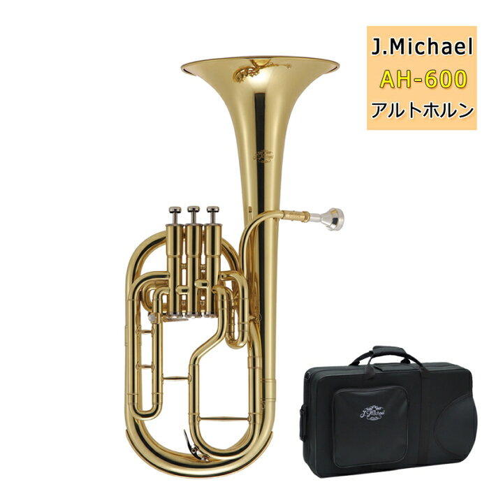 楽天市場】J.Michael Jマイケル アルトホルン テナーホルン テナーホン 