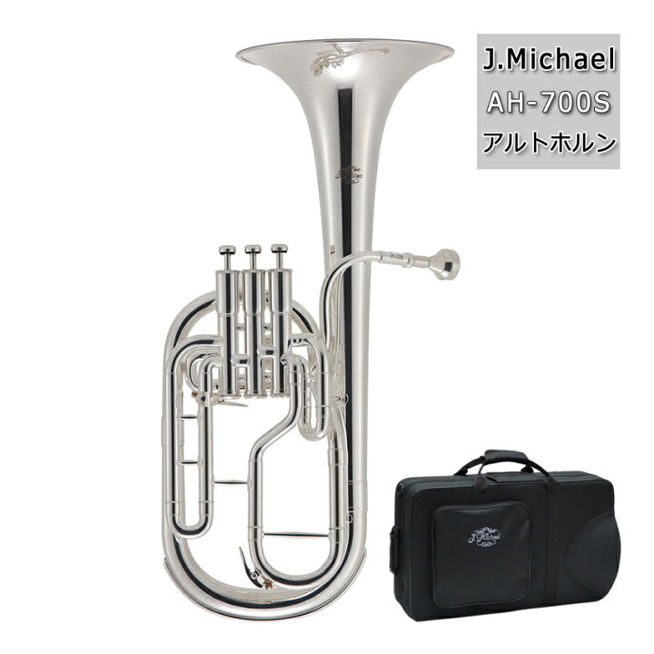 楽天市場】J.Michael Jマイケル アルトホルン テナーホルン テナーホン 