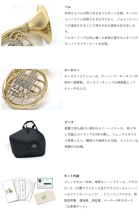 楽天市場】J.Michael Jマイケル 初心者でも吹きやすい フレンチ 楽天市場】J.Michael Jマイケル 初心者でも吹きやすい フレンチ