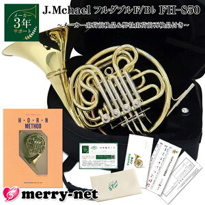 J.Michael (J}CP) t`z F/B FH-850 (FH850) NAbJ[ S҂ł₷ {t  ؑ~ďCi   q ۓJ  Nu K q