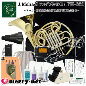 J.Michael (J}CP) t`zS12_Zbg F/B FH-850 (FH850) }ñTCguXt `[i[gm[ Nbv}CN {̂Zbg zveN^[(X