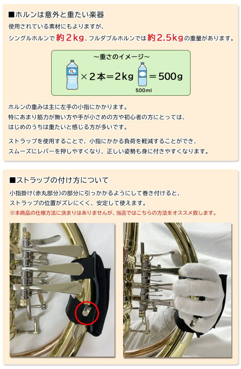 楽天市場】Jマイケル ホルン シングル B♭ FH-700 クリアラッカー 基本 