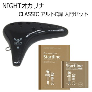 NIGHT�I�J���i �A���gC�� �u���b�N C-ACB ����Z�b�g(�����{/CD�t��) ��ԃ��f�� ���S�� �Z�b�g